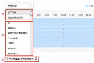 188金宝搏是什么啊截图4